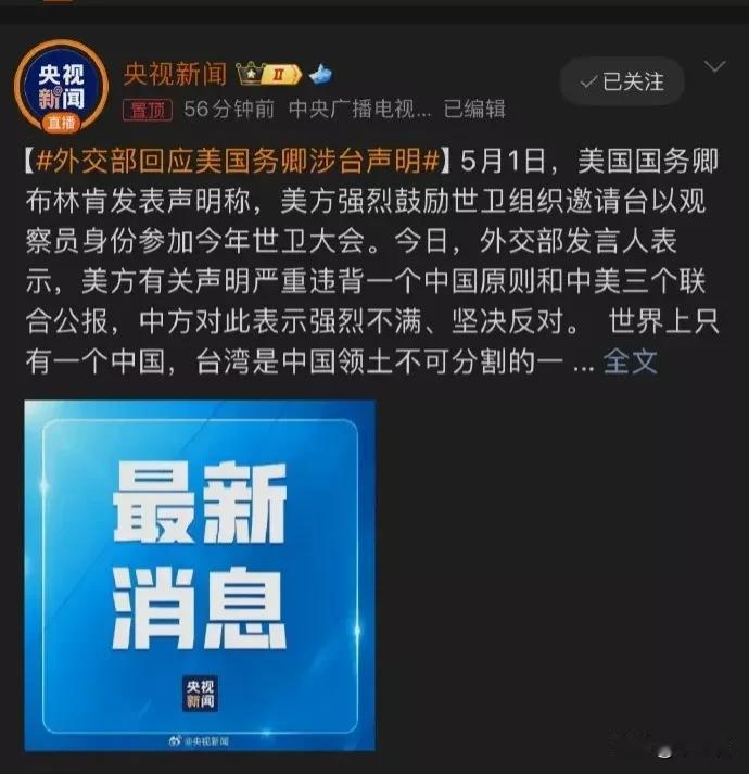 早说过美国人的话，不能信……
其实特朗普的话还真的是相对靠谱，当年国内太多傻子跟