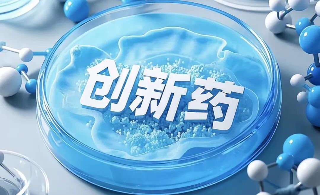 【A股创新药概念再度走强 海南海药8天6板】京新药业一字涨停 7月2日，创新药概