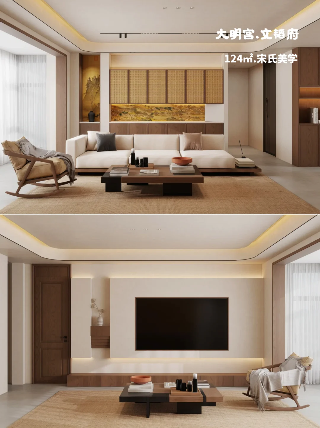 文韬府124㎡宋氏美学装修.屋主理想中风格呀