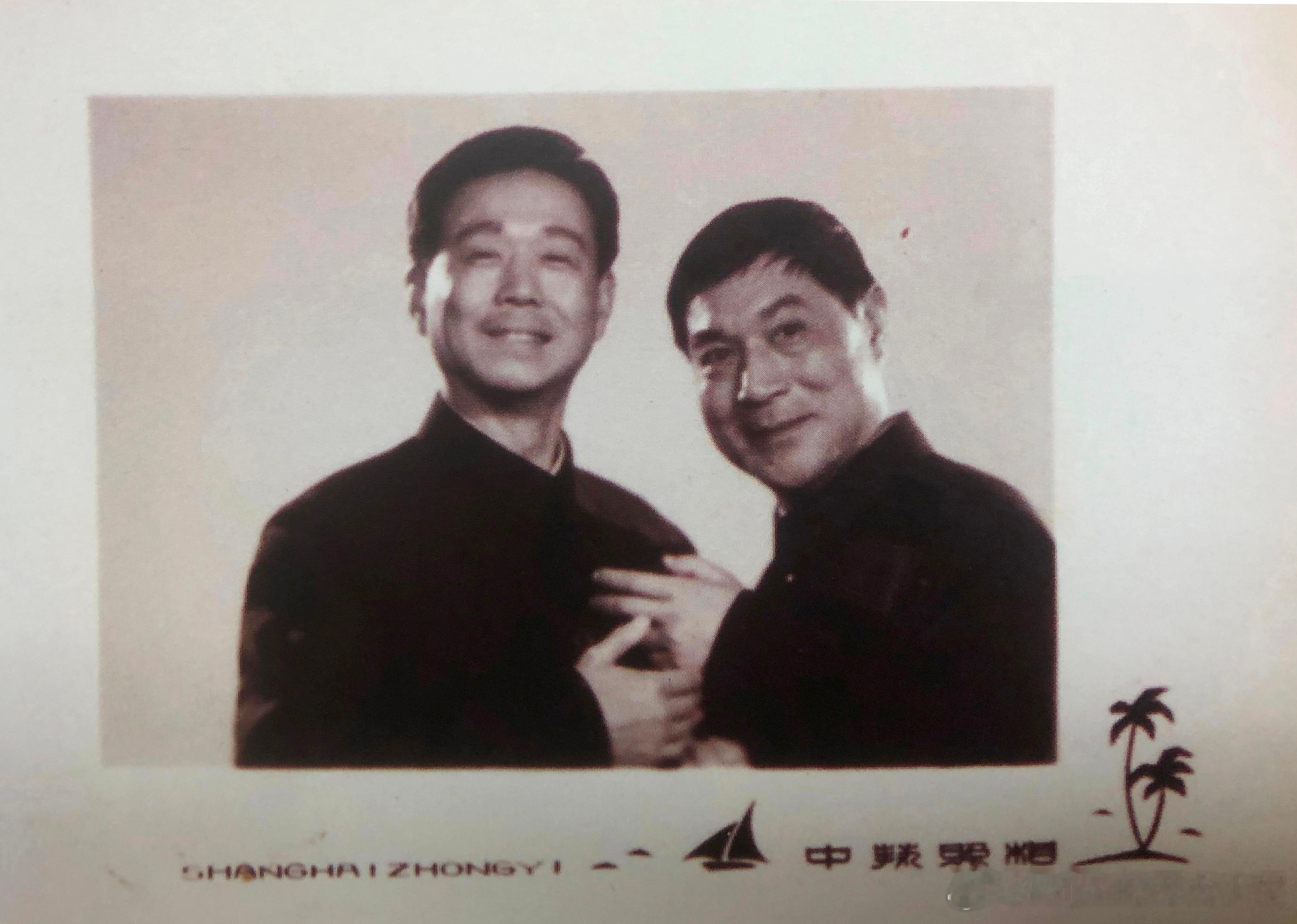 1977年的姚慕双与周柏春历史影像
