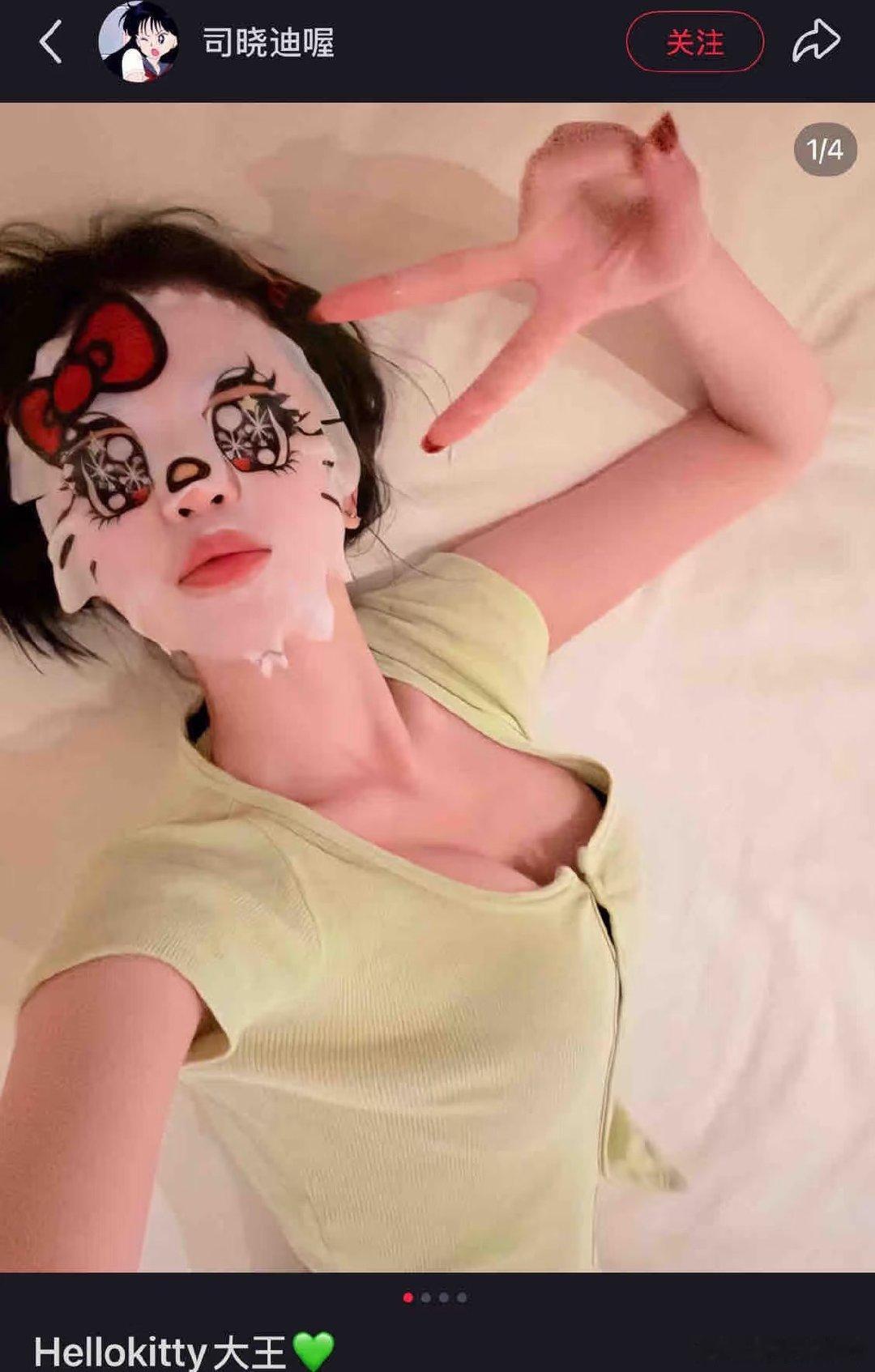 原来司晓笛身材这么好，怪不得男明星都喜欢 