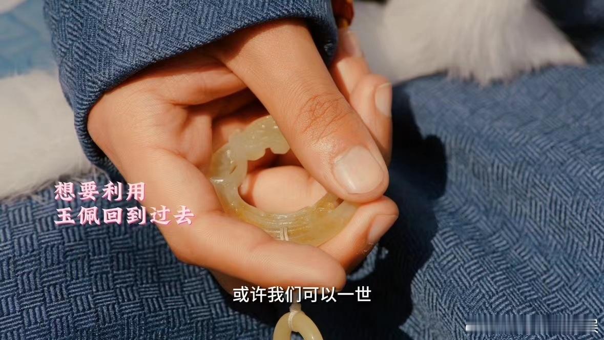 #古偶进化到时间线横跳了#对于这样的古偶作品来说也是相当的精彩。特别是看见可以用