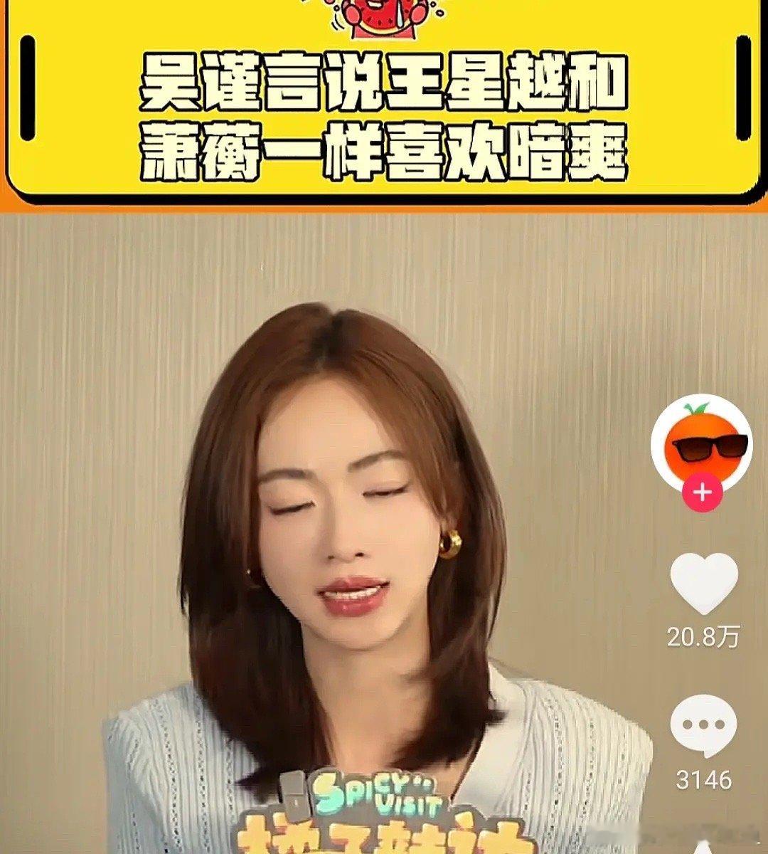 🦑这部剧的男主声量怎么🆚女主大那么多啊 ​​​