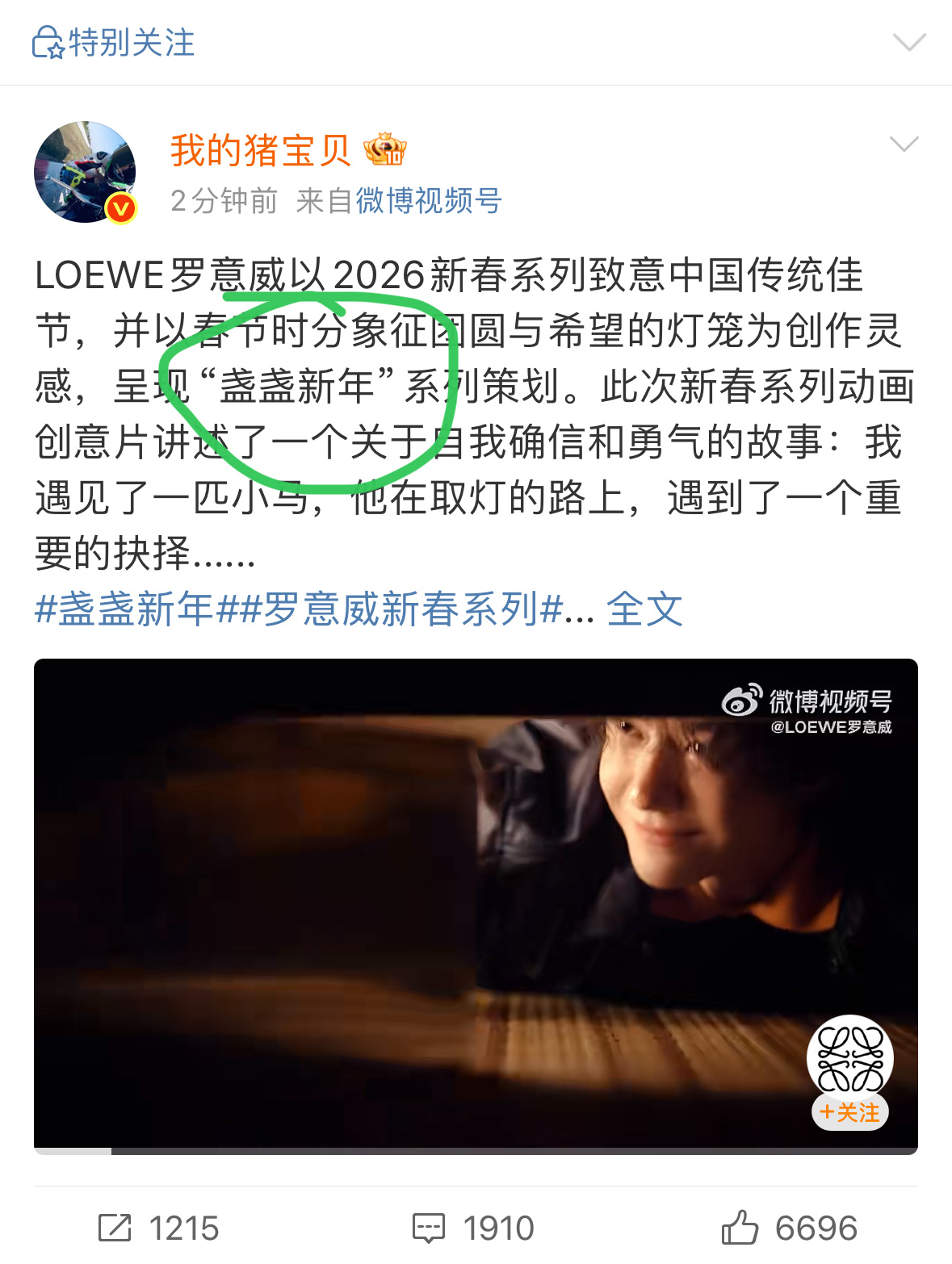 对不起 见色起欲只看只想自己想看想了解的 