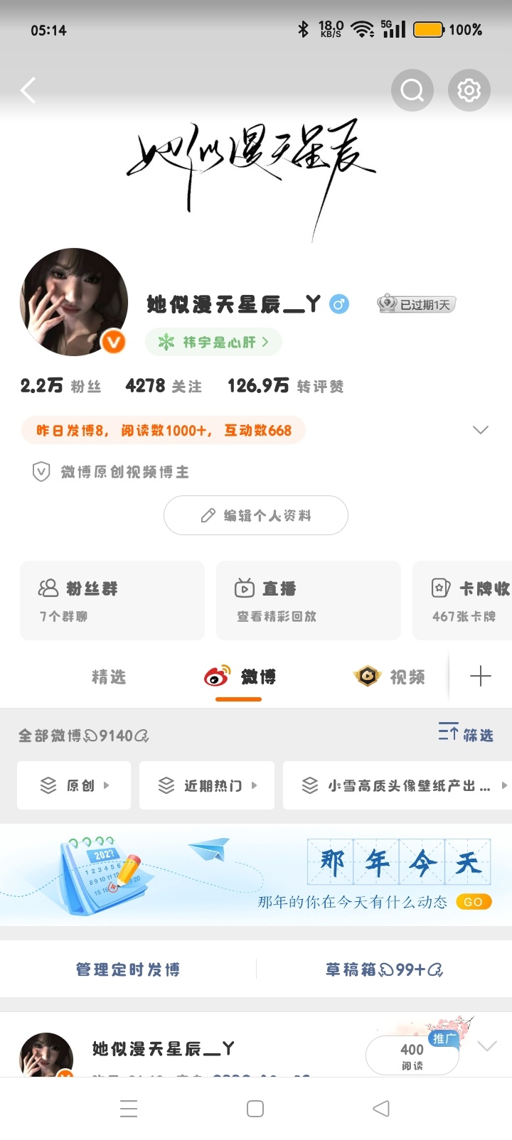 不给我背景图去了就可以，嗯对 ​​​