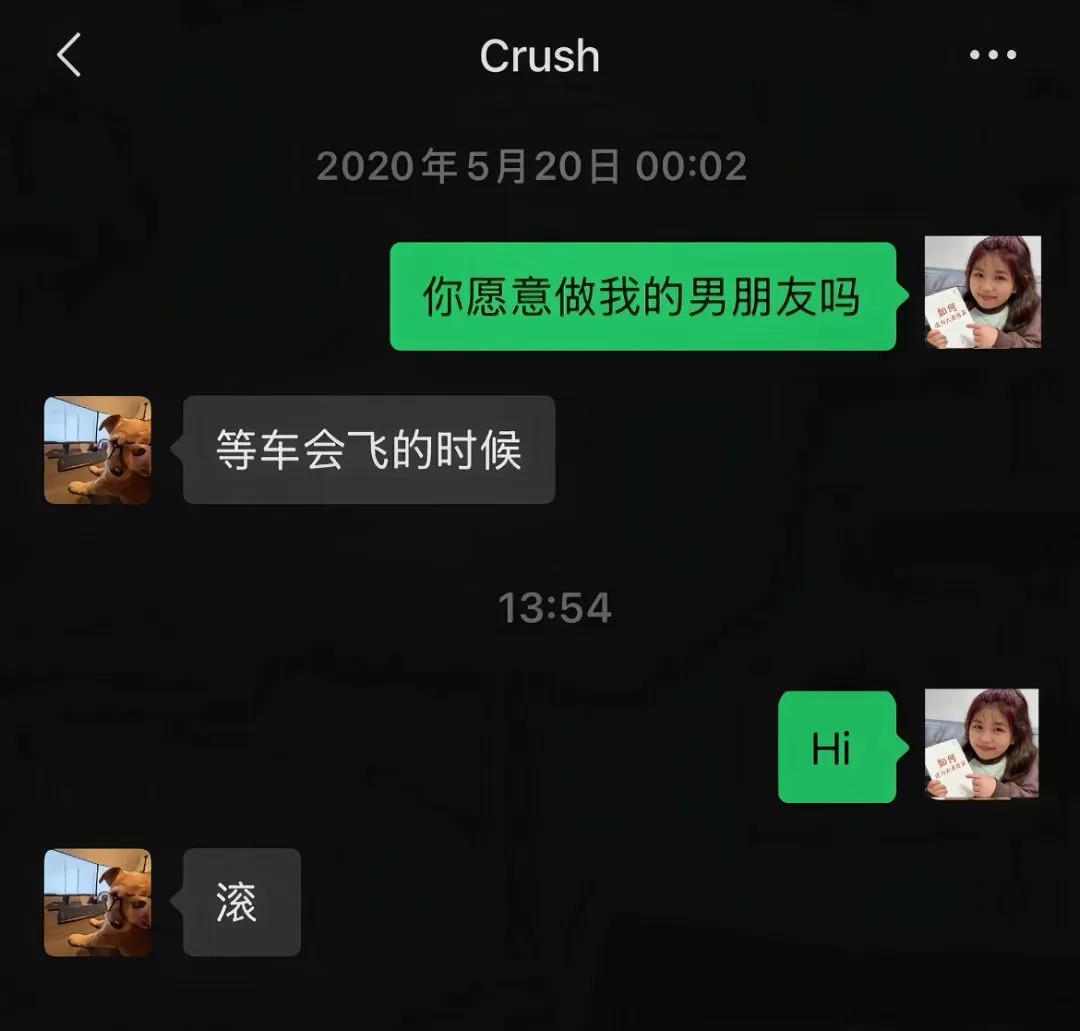 他为什么还是不同意，车已经会飞了