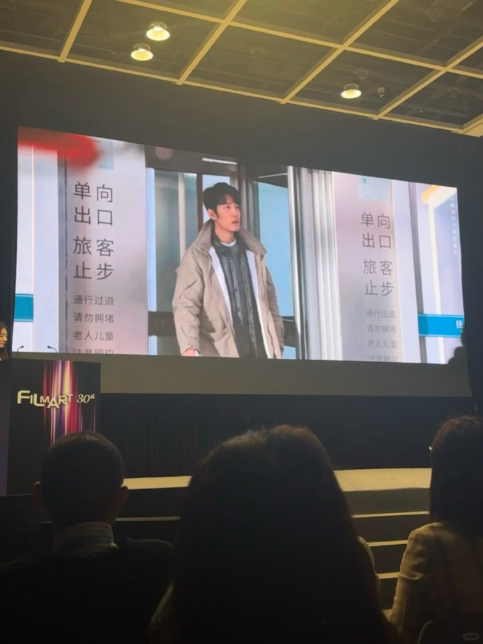 小城良方推介柠萌影视发布会有肖战小城良方 小城良方推介，柠萌影视发布会有肖战小城