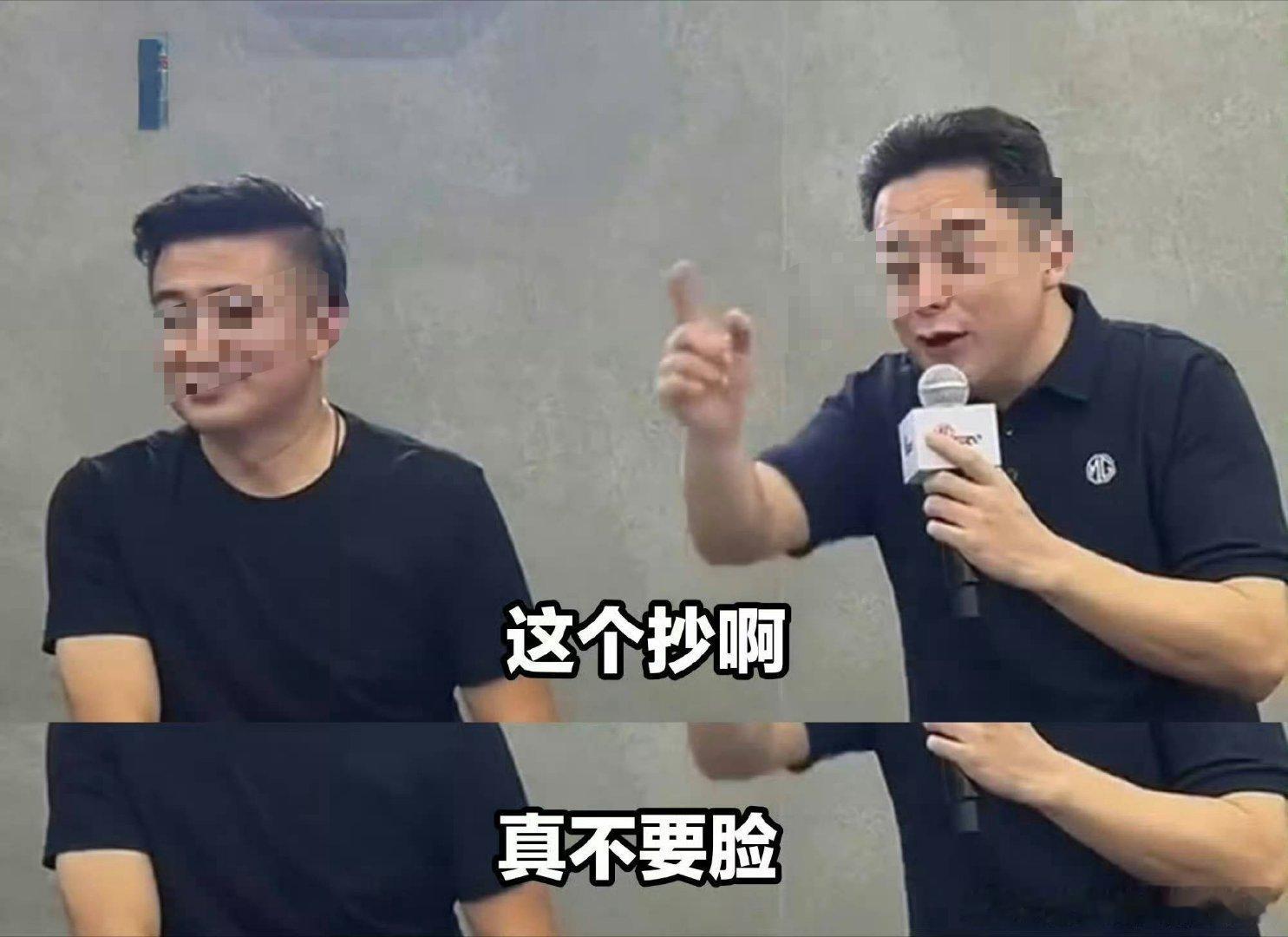 MG总经理直播被冲互联网是记忆的，回旋镖来了，当初攻击诋毁别人的时候，难道没想过