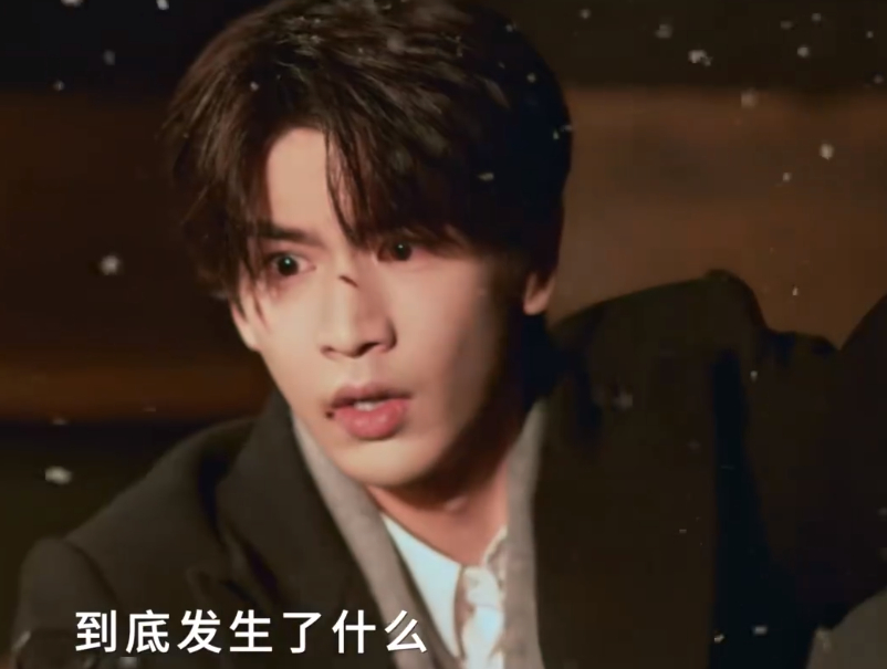 这一秒过火新番位王楚然张凌赫这一秒过火重逢预感 这一秒过火新番位，王楚然张凌赫这