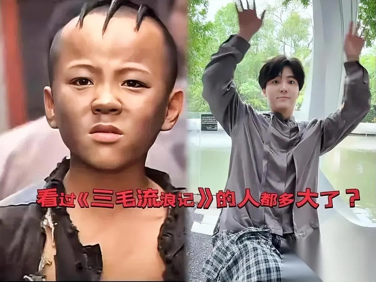 刷到孟智超直播吓一跳！

当年三毛竟40岁了？

镜头前他坦言转行拍短剧，理由扎