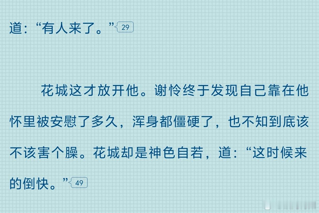 有的时候比起更亲密的互动更喜欢看两个人搂在怀里毫无嫌隙全身心信任的抱抱🥺 