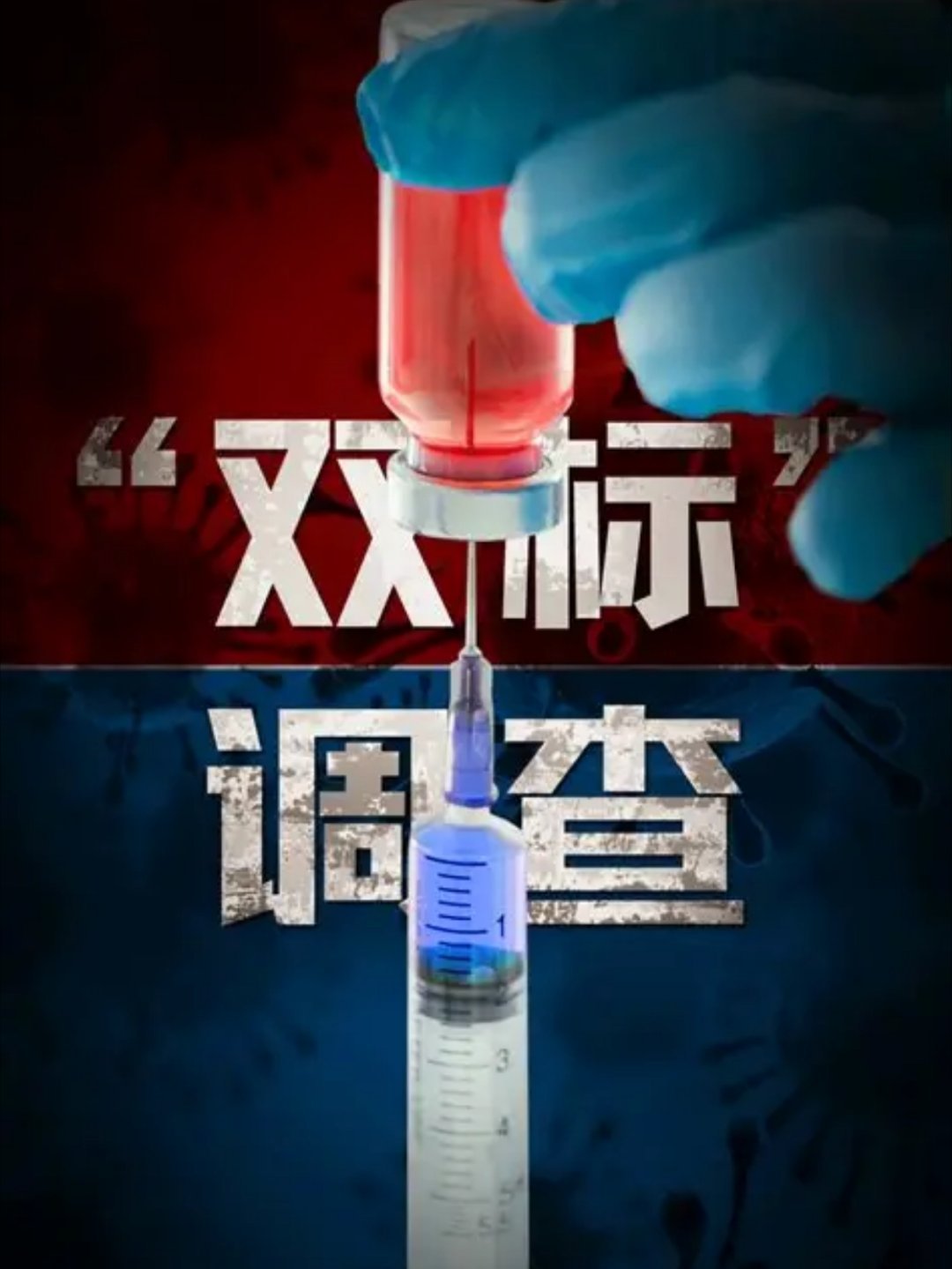 金晨肇事逃逸被罚1500元很好，现在1500可以指代两个人了