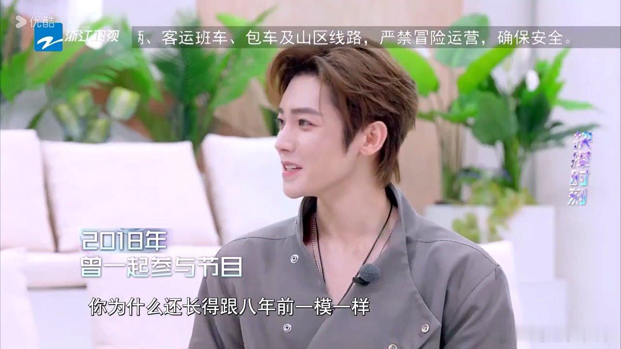 侯明昊喊杨丞琳姐姐想听侯明昊叫姐姐的有福了侯明昊喊杨丞琳姐姐，这一句我反复听！ 