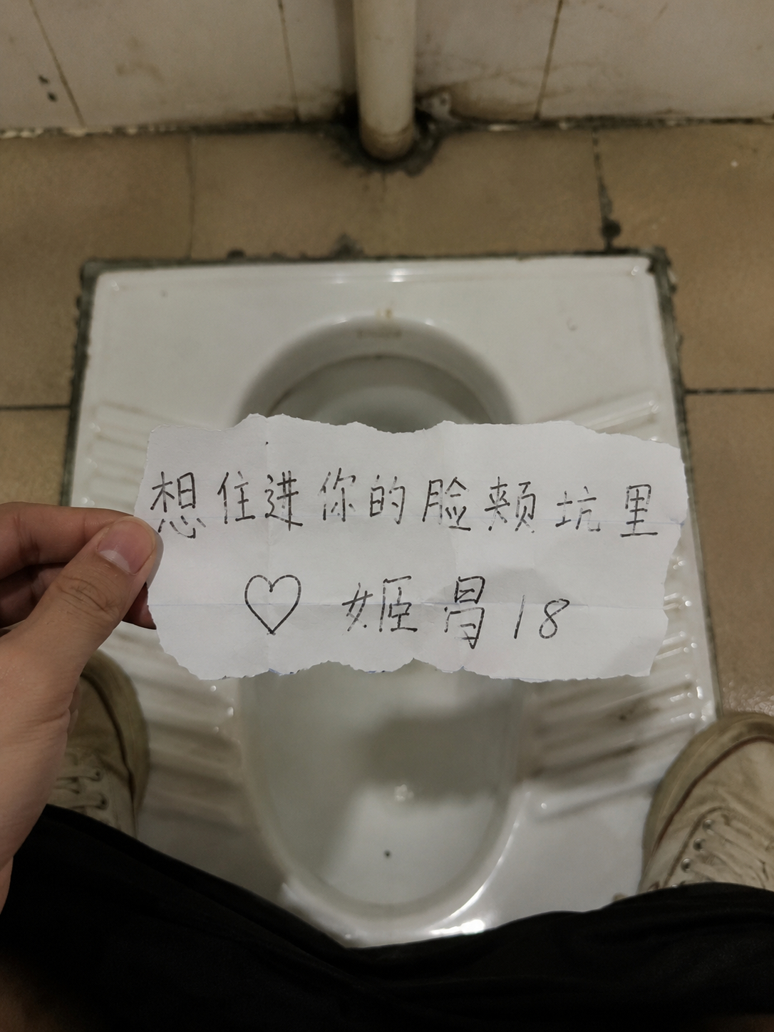 分享图片 