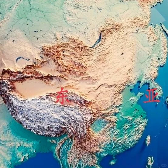 只看地形，东亚这块地真的很糟糕吗？