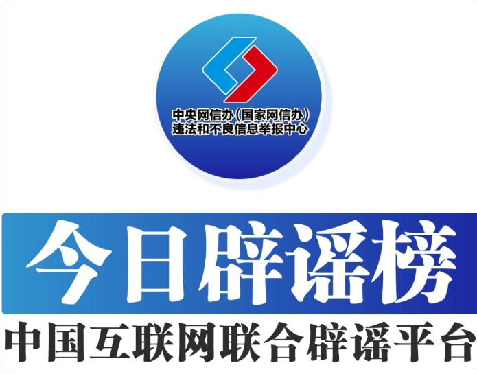 最近家长群疯传明年厦门中考要自行命题，不少人吓得连夜改备考计划，甚至找补习机构紧