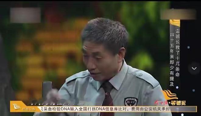 1970年云南地震时，一名老兵徒手救出了14名女兵，谁料，45年后，她们得知这位