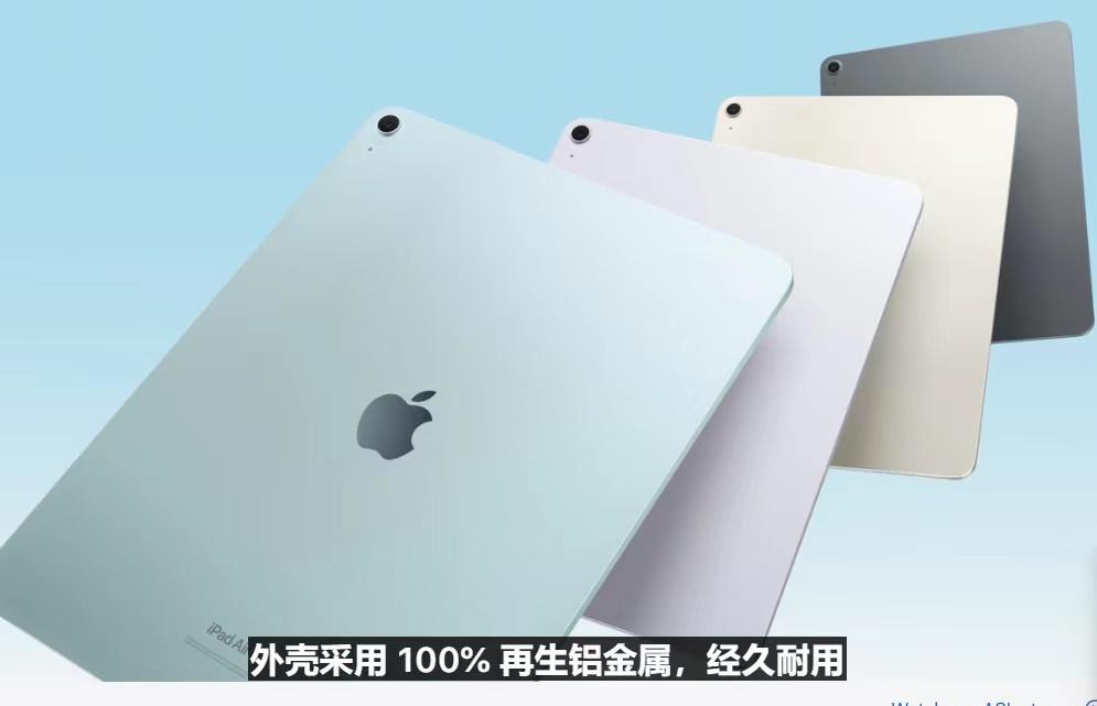 【#苹果公司发布新款iPadAir# 13英寸起售价799美元】苹果公司在春季新