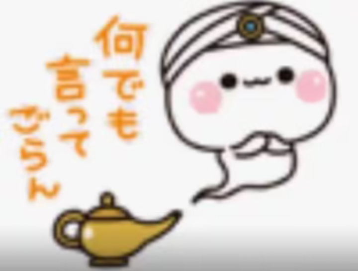 我是阿拉丁神灯 我可以满足你三个愿望 