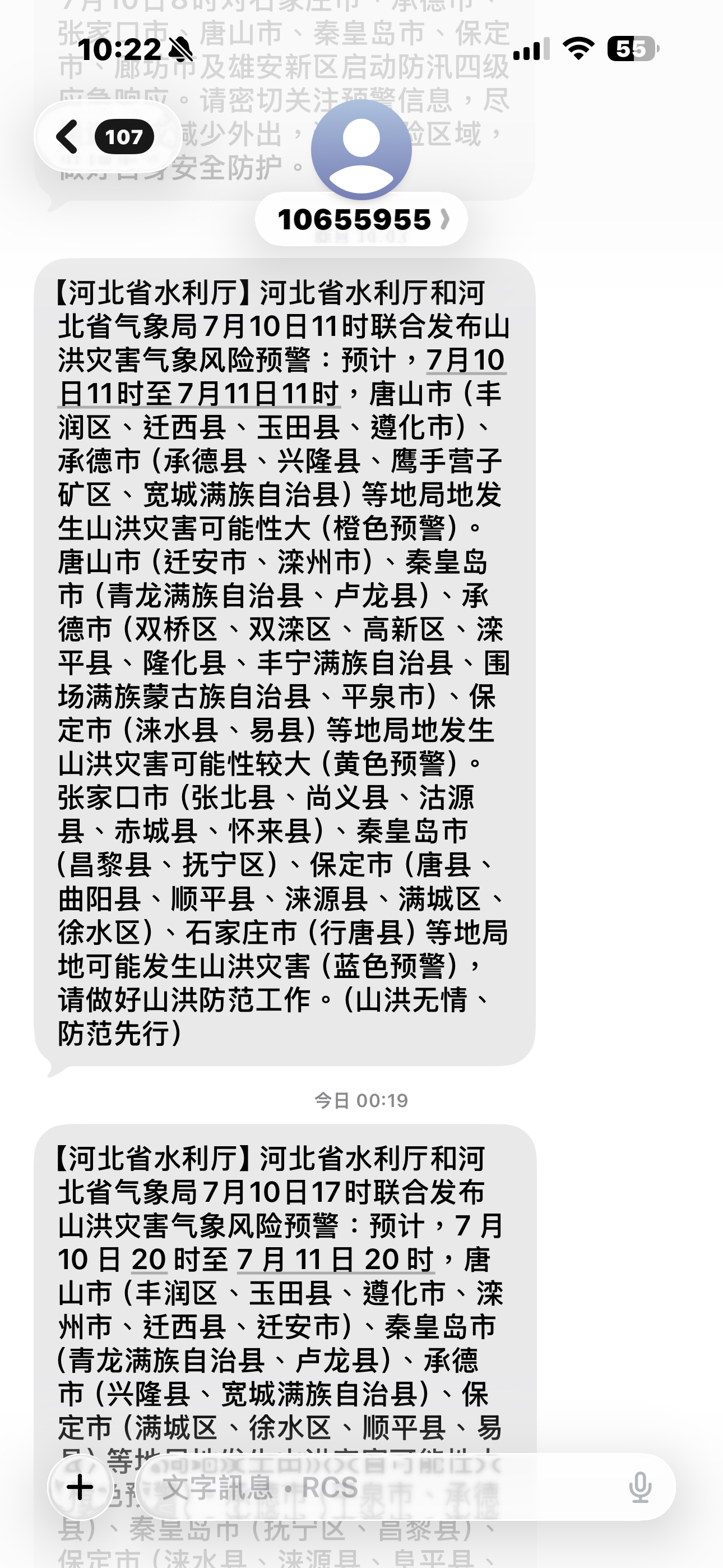 哎 