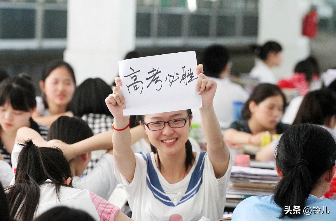 高考该不该有报名费？各地报名费差距大，这是问题吗？

各省地报名费不同，但都要遵