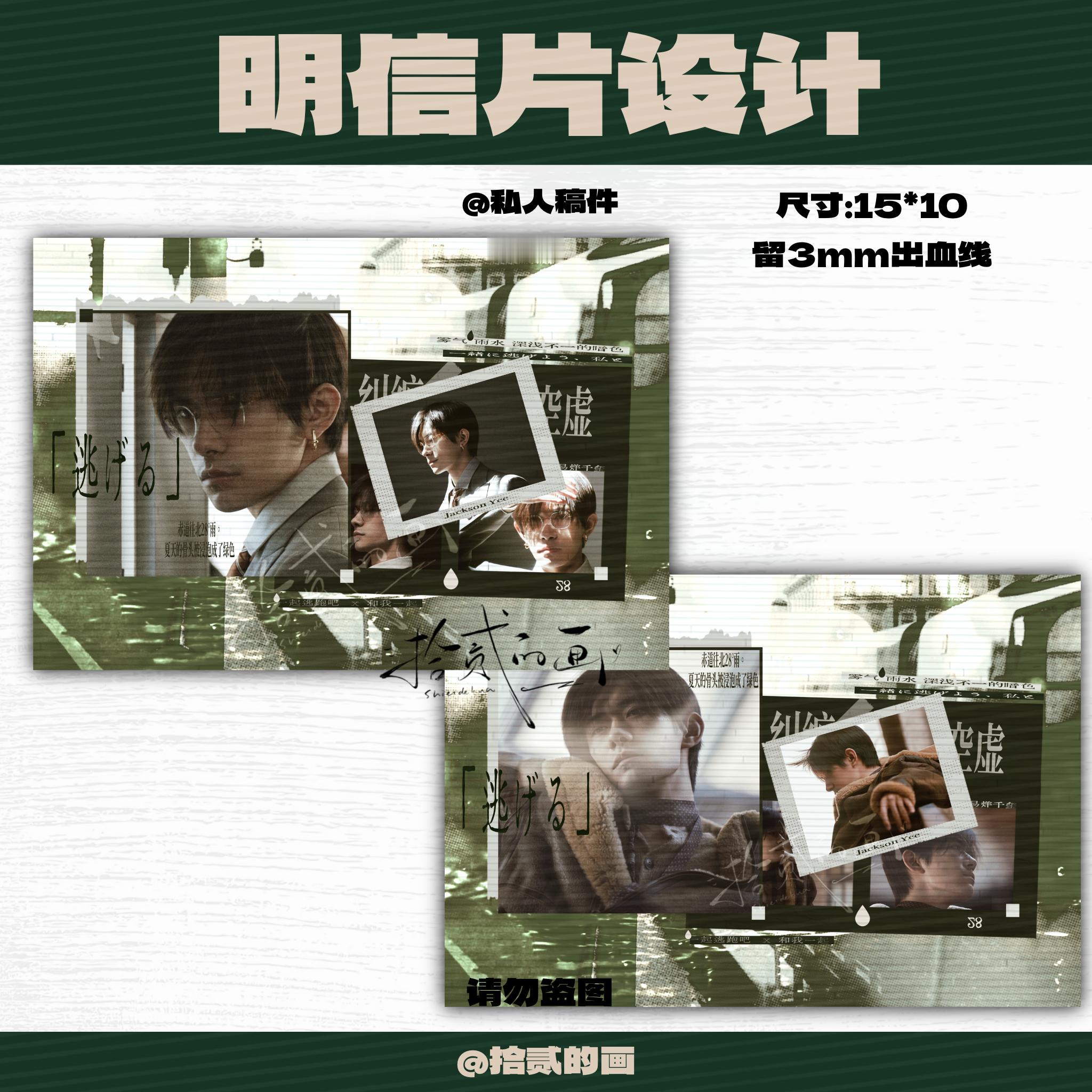 伦敦未必有我鱿鱼、、 