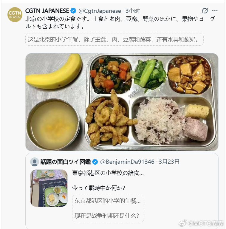 🔻哈哈哈哈 🔻“现在是战争时期还是什么？” 