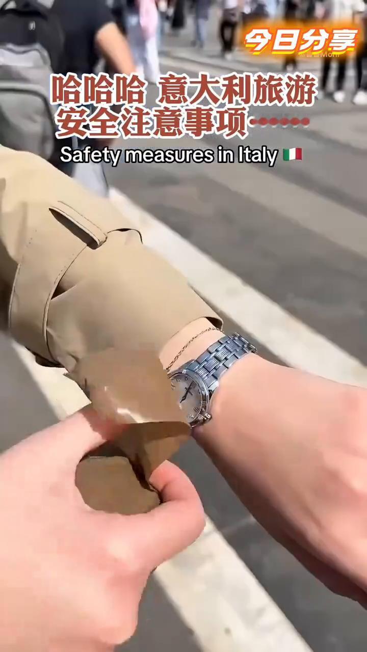 今日分享：意大利旅游安全注意事项。
Safety measures in Ita