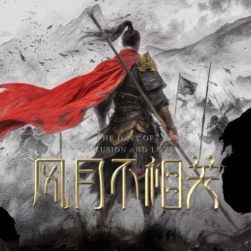邓为新剧官宣  单独一行的排面 确实人气高[哇] ​​​