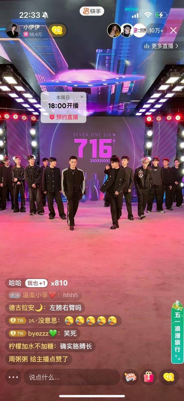 牌你作为老板能不能不带头造谣啊 小亮娇妹是搭档谢谢没在一起 那话怎么整张口就来呢