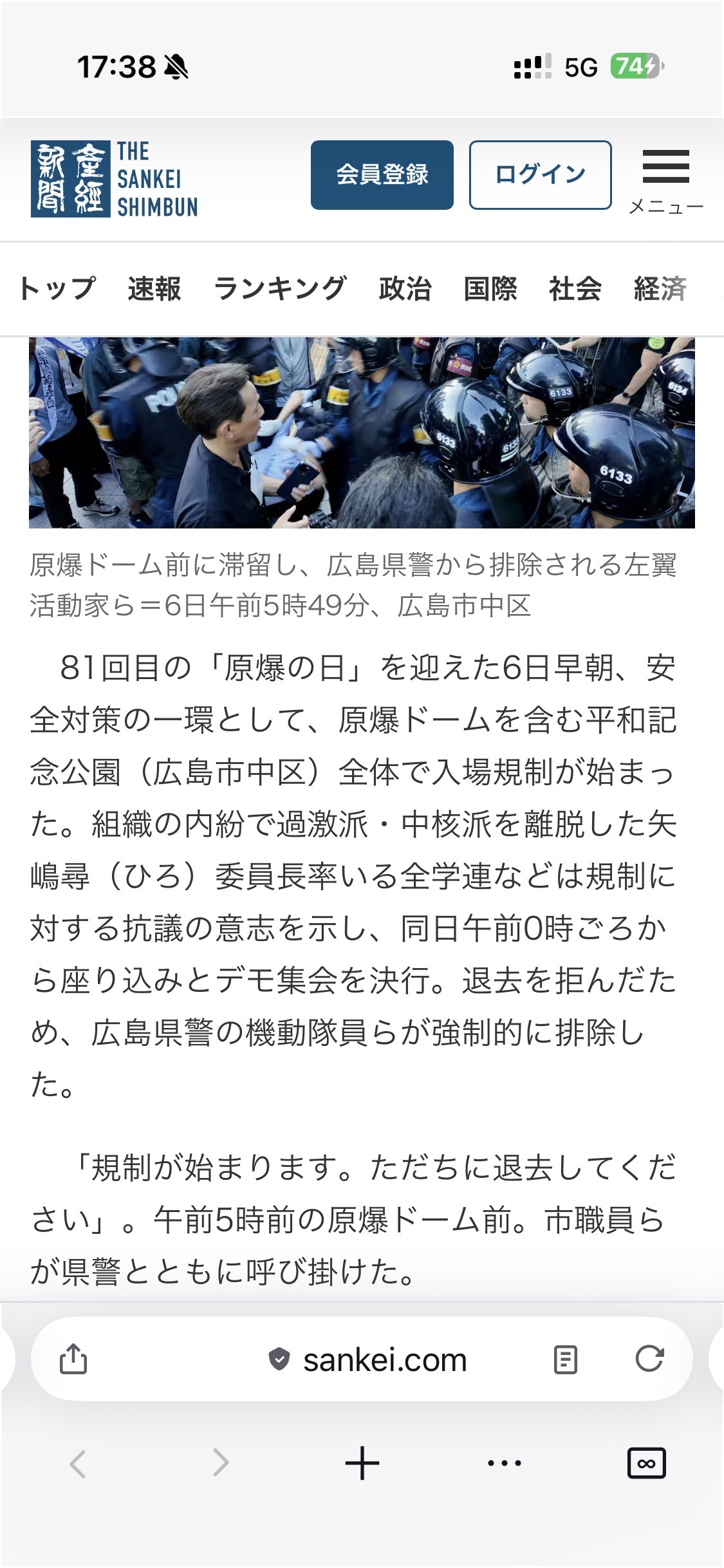 有那个味道了，接下来日本会干什么？ 