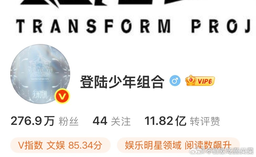 TF家族和ing官号这是开了gxjh吗？！ 