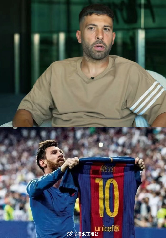 阿尔巴谈2017年梅西在皇马球迷面前举球衣的那一刻：“没多少人知道梅西那天晚上为