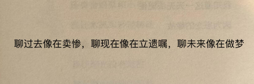 哈哈哈哈哈哈哈哈笑着笑着就哭了 ​​​