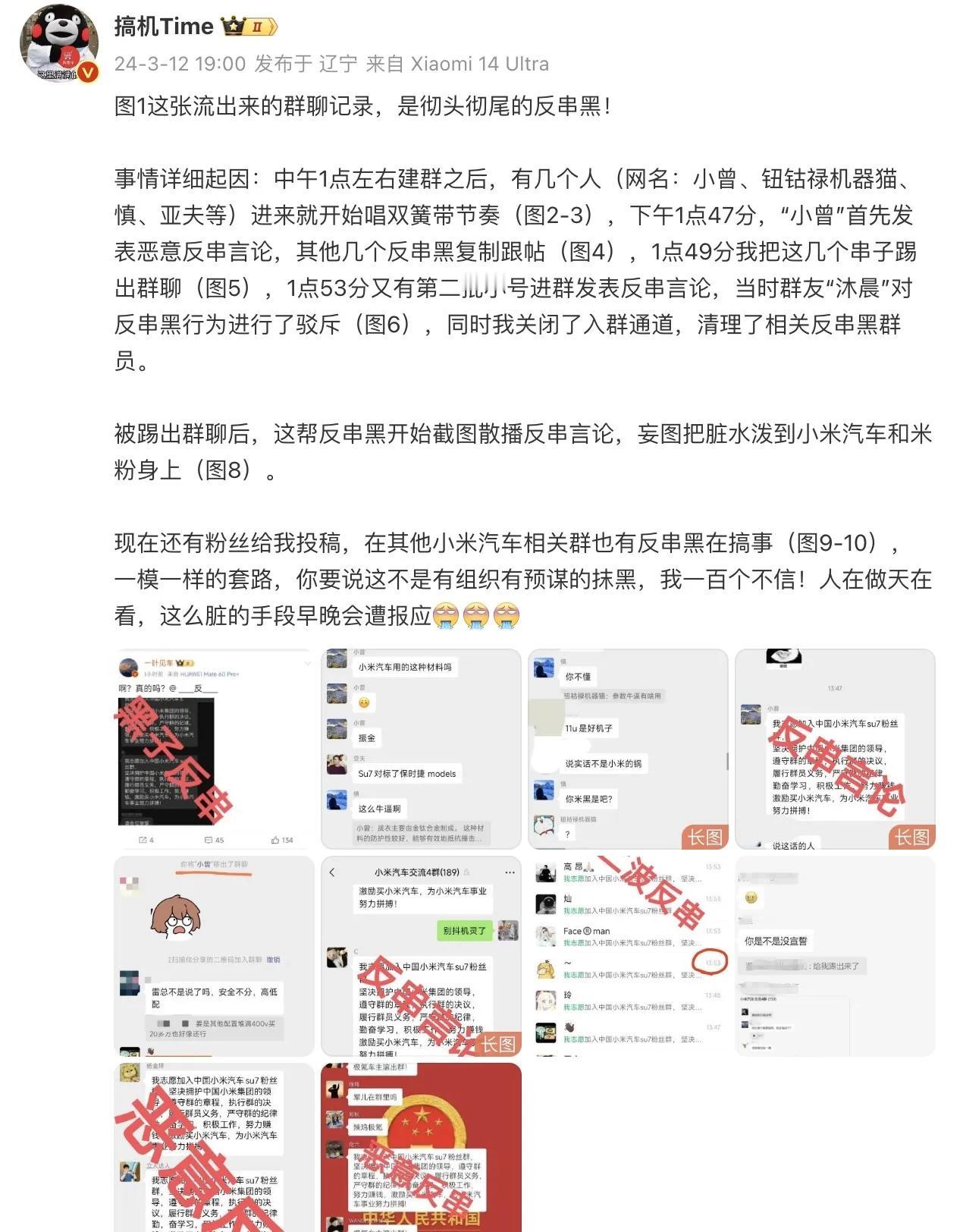 竟然如此毫无下限……眼瞅着小米汽车要正式发布了，市场迎来重量级选手，到底是哪个车