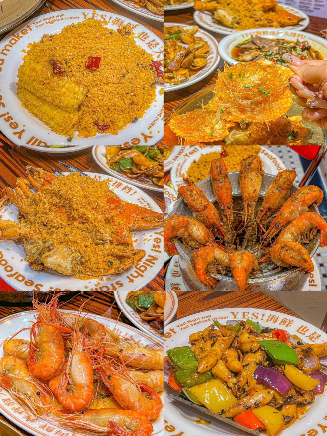 🦞永远可以相信的美味，就在这家海鲜大排