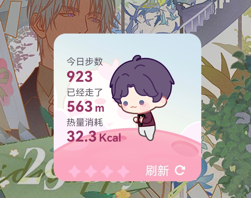 新组件萌的嘞！！ 