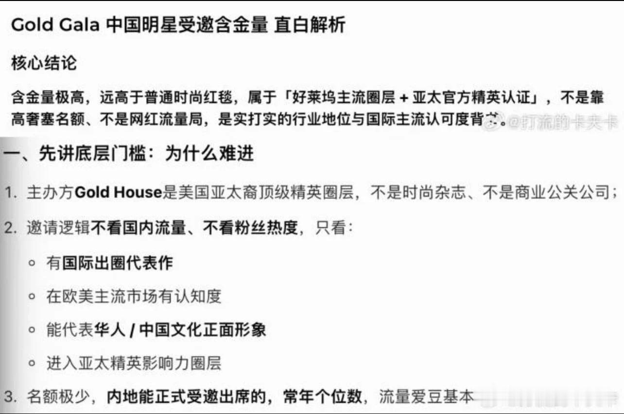 好优秀的虞书欣