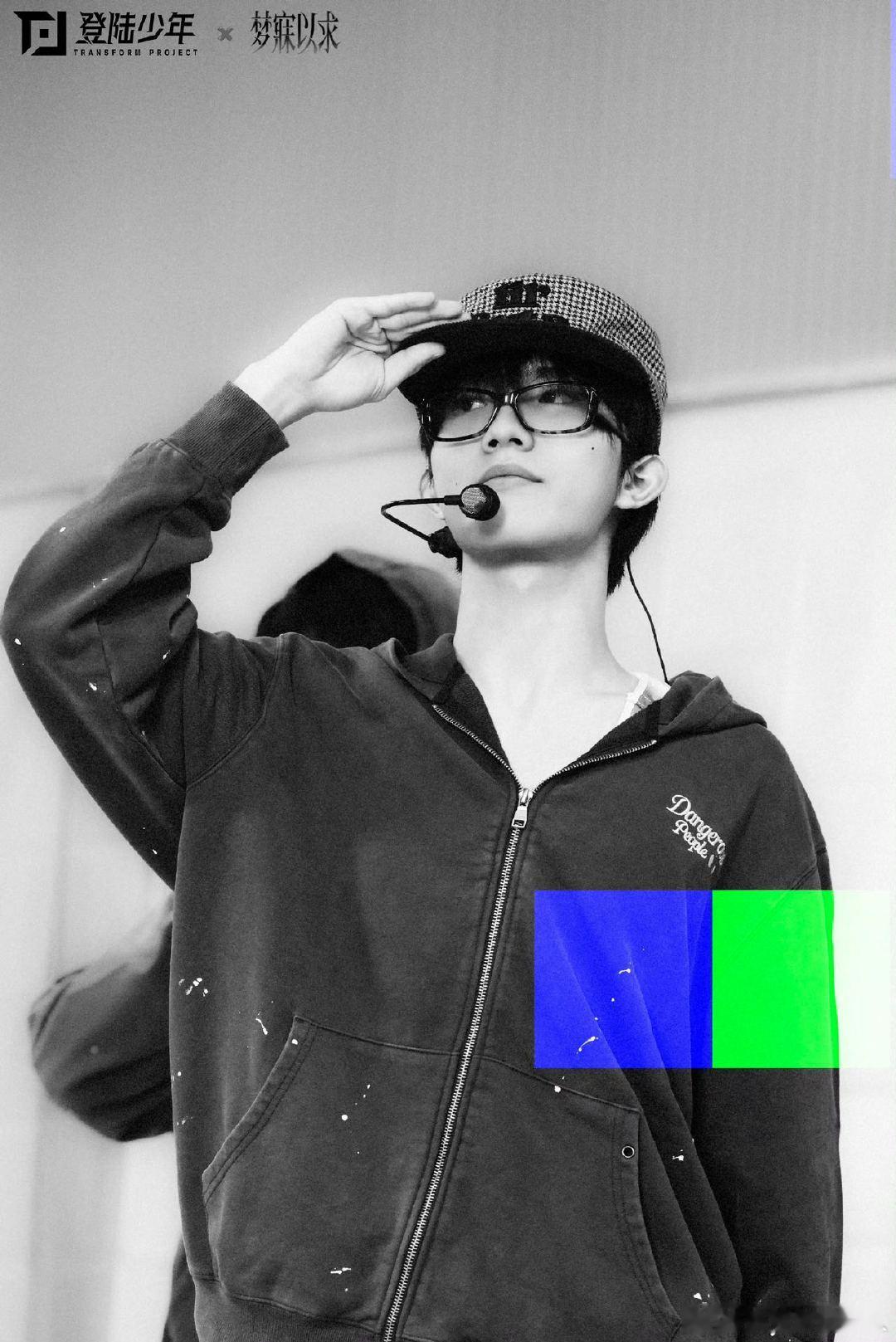TOP渴望就可能青岛限定舞台高能舞台持续输出！TOP登陆少年《渴望就可能》体育场