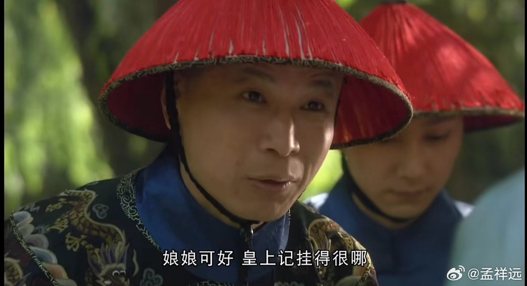 偶然刷到一些清宫剧视频，现在还那么多人看，不是很理解。看了一会看不下去。觉得这些