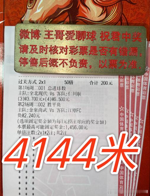 早场韩K手拿把掐！今晚👇🏻三场继续跟我来！地区：001 意甲地方：马洛卡vs