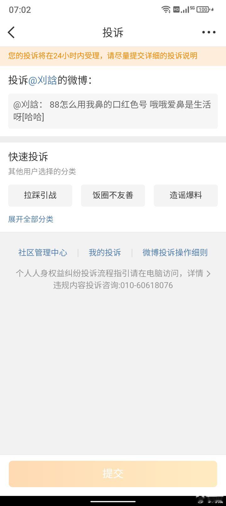 兄弟们来给我善善 被咔了 ​​​