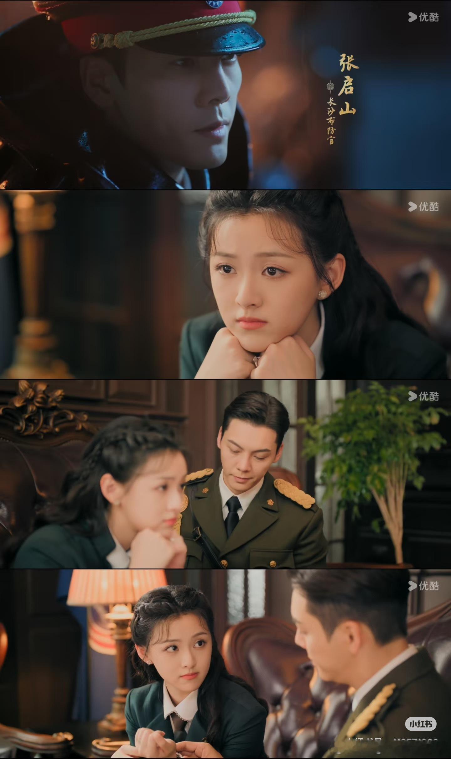 尹新月 出戏我启月变成真的纯父女了家人们…一边看脑子里一边循环爹系男友喜欢吗~年