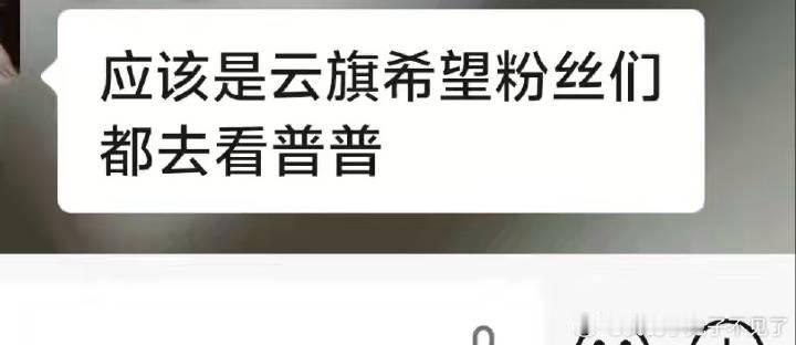 蛤？？？？这样安慰自己吗 