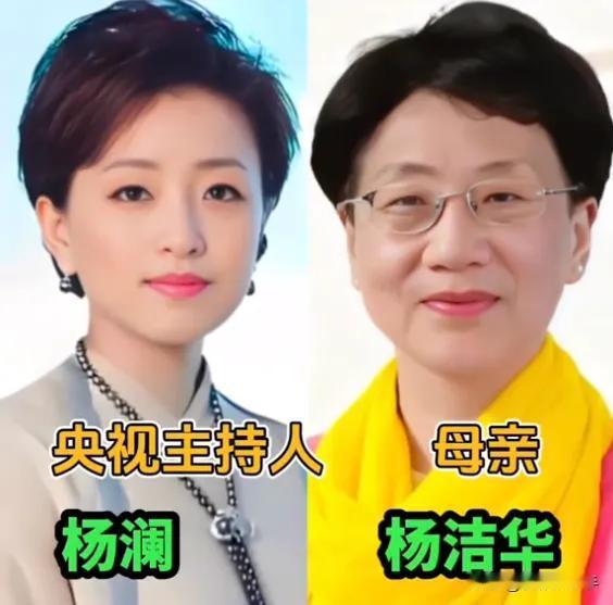 妈妈的一颦一笑好感人—杨澜的妈妈
妈妈的一颦一笑好感人—周涛的妈妈
妈妈的一颦一
