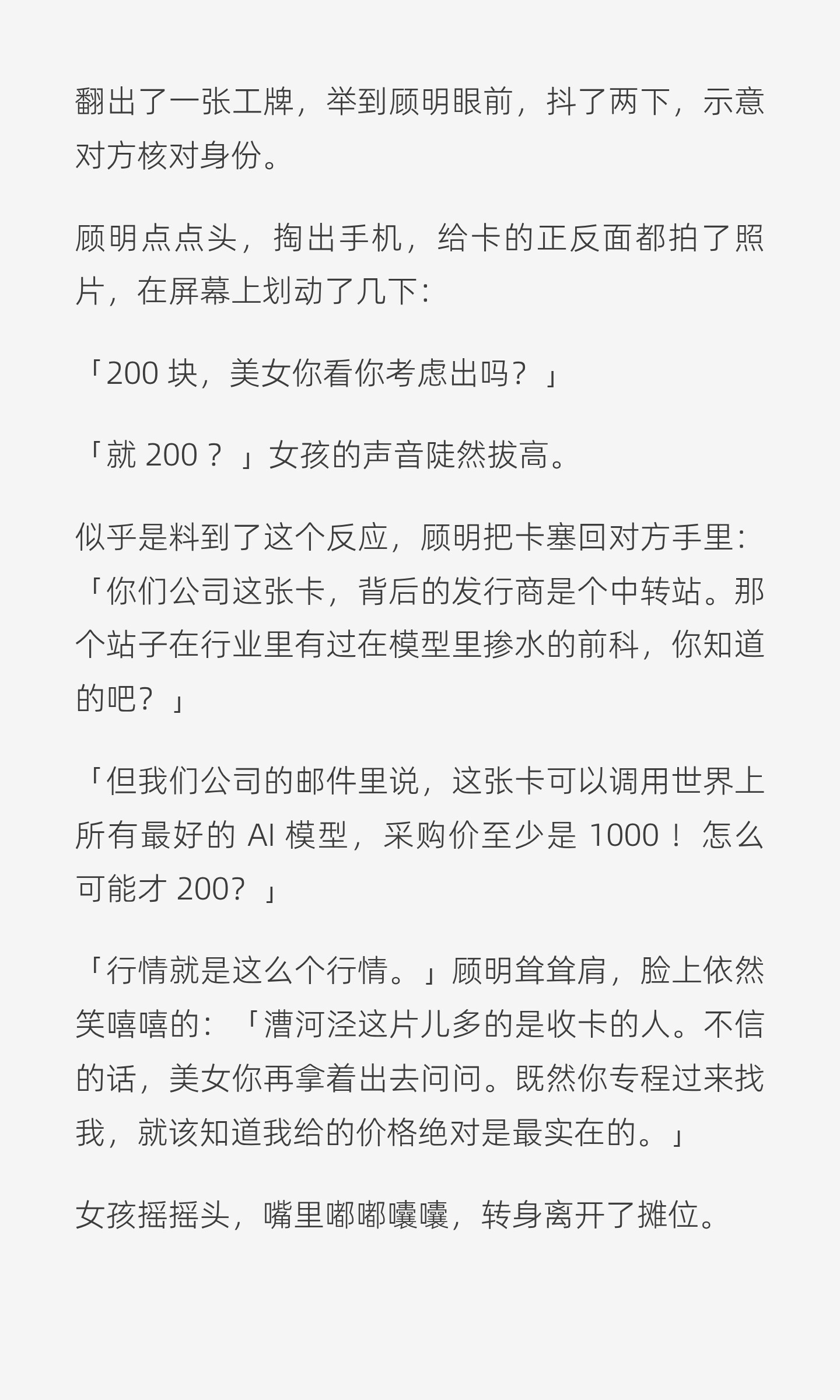构思了许久的『盒里周刊』终于诞生了！2030 年 6 月首期创刊号，带大家直击端