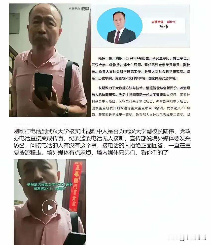 武汉大学这次的做法是否有点此地无银三百两了？