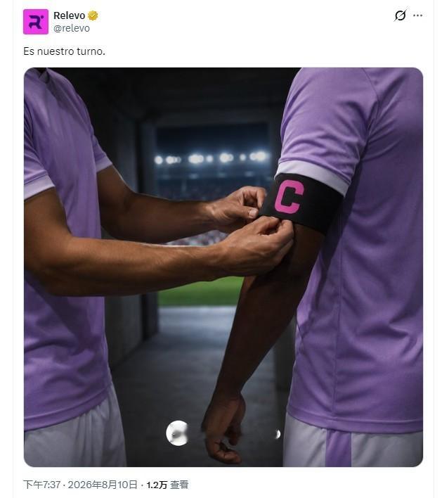 西班牙媒体Relevo时隔一年复活了。halamadrid