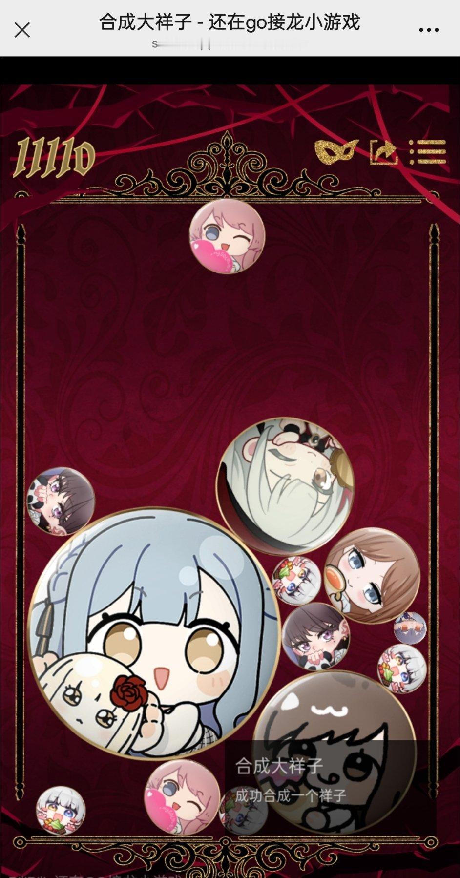 ohhhhhhhhh！！！！！！！！ 