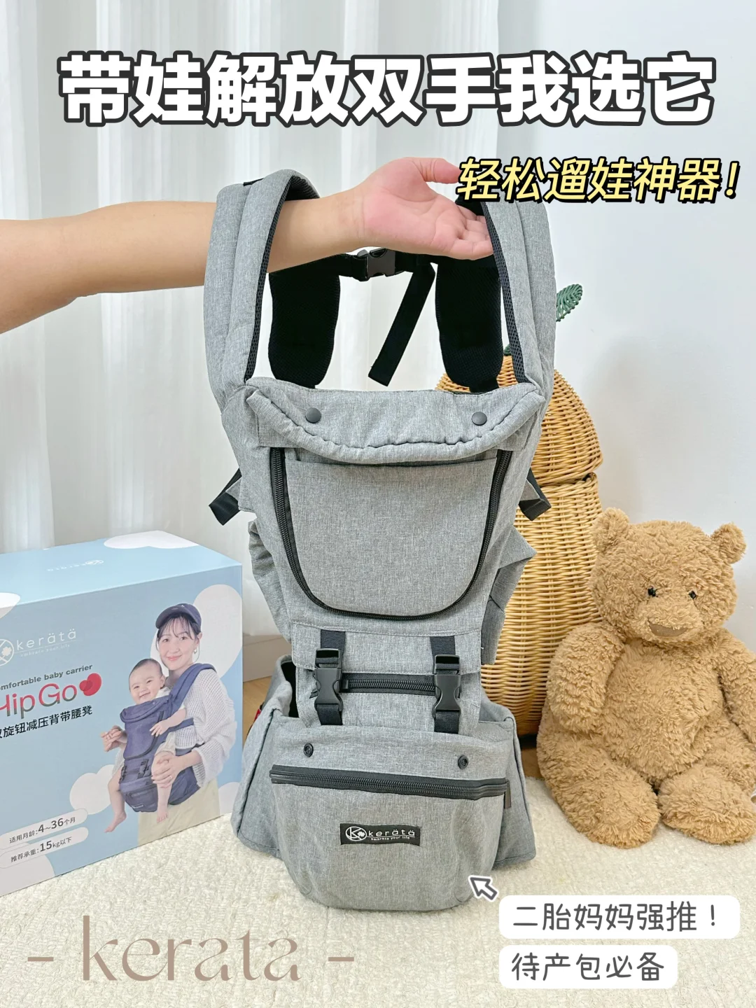 听劝‼️“双旋钮”腰凳真的早买早享受！！